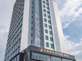 City Rise Hotel Miri，位于米里美里机场 - MYY附近的酒店