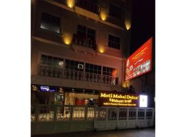 CENNET - The Boutique Hotel, Prayagraj，位于Prayagraj的酒店