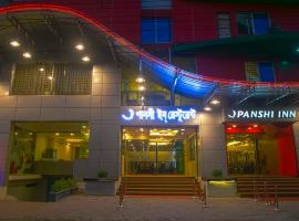 Panshi Inn Sylhet，位于巴纳内拉斯的酒店