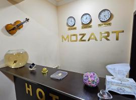 MOZART Hotel，位于埃里温的酒店