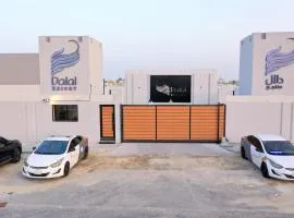 منتجع دلال الفندقي Dalal Hotel Resort