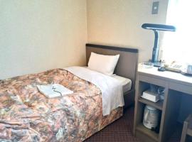 Hotel Tetora Higashimuroran - Vacation STAY 75821v，位于室兰的酒店