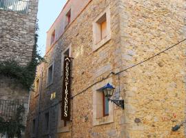 La Fonda dels Pirineus，位于马斯萨内特-德卡夫雷尼斯的酒店