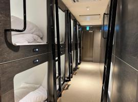 Capsule Hotel Suzumoriya，位于东京的胶囊旅馆