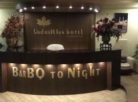 Undrah Inn Hotel，位于Rachiāl的酒店