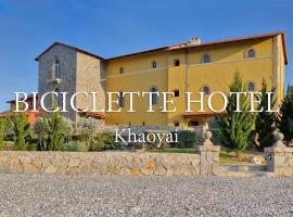 Biciclette hotel khaoyai，位于Ban Bung Toei的酒店