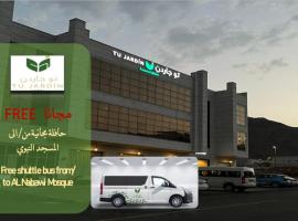 توجاردن طابه - Tu jardin Tabba，位于SulţānahPrince Mohammed Al Saud Stadium附近的酒店