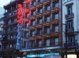 Aegeon Hotel，位于塞萨洛尼基的酒店