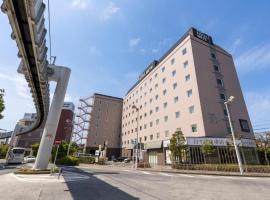 JR-EAST HOTEL METS KAMAKURA OFUNA，位于Ofuna的酒店