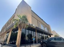 بياسة للشقق المخدومة