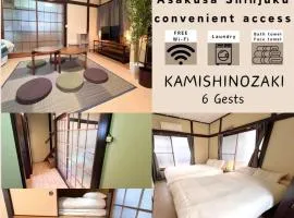 上篠崎ー浅草スカイツリー秋葉原アクセス便利ー最大6人wifi完備