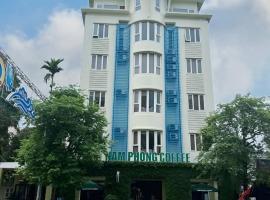 Nam Phong Hotel & Coffee，位于Cái Rồng的酒店