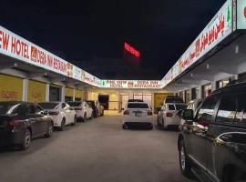 Pine view hotel bissian，位于Bisiān的酒店