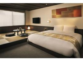 THE JUNEI HOTEL Kyoto Imperial Palace West - Vacation STAY 74897v，位于京都西阵的酒店