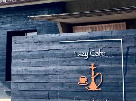 LAZYHOUSE 別邸，位于冈山的旅馆