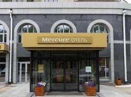 Mercure Blagoveshchensk，位于布拉戈维申斯克的酒店