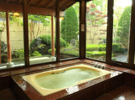亚布基索宾馆，位于山中湖村Subasiri Onsen Tenkei附近的酒店