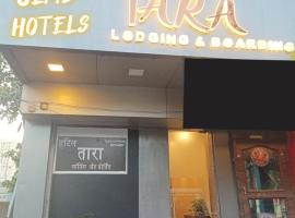 New Hotel Tara By Glitz Hotels，位于孟买的旅馆