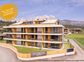 Kitzbühel Suites by ALPS RESORTS，位于蒂罗尔州奥伯恩多夫的酒店