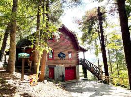 Red Dog Barn: See bison traverse in front of cabin，位于Clyde的带停车场的酒店