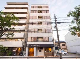 Miro Hotel Momodanikoen-mae，位于大阪Ikuno Ward的酒店