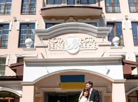 Nota Bene Hotel & Restaurant，位于利沃夫利沃夫国际机场 - LWO附近的酒店
