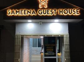 Sameena Guest House，位于潘奇加尼的酒店