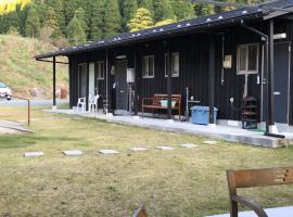 Resort Oguni，位于小国的酒店