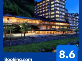 万国屋日式旅馆，位于鹤冈市的日式旅馆