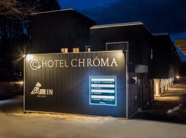 Hotel Chroma - Adult Only，位于上田市的情趣酒店