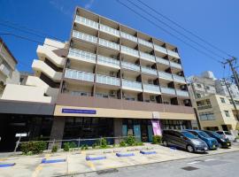 Residence Hotel Naha West，位于那霸的酒店