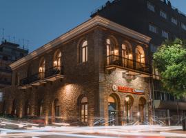 Chios City Inn，位于希俄斯Byzantine Museum of Chios附近的酒店