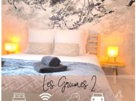 NOUVEAU Les Grumes 2 - Maison - 2 chambres - Jardin - Neuf，位于贡比涅的酒店