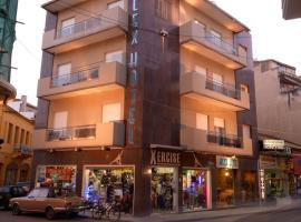 艾历克斯酒店，位于特里波利斯的酒店