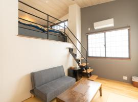 长野野沢日式旅馆，位于野沢的酒店