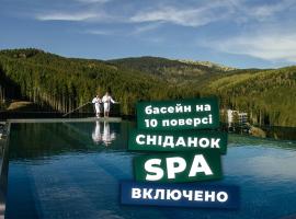 Rest&Ski Spa Resort，位于布克维的公寓