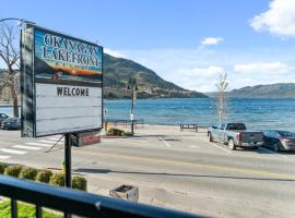 Okanagan Lakefront Resort，位于彭蒂克顿的酒店