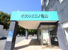 Hotel Econo Kameyama，位于龟山的酒店