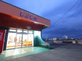 ビジネスホテルしぶし湾