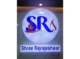 Hotel Shree Rajrajeshwar Palace, Maheshwar，位于Maheshwar的酒店