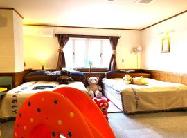 Ikaho Kids Paradise Hotel - Vacation STAY 56430v，位于涩川市的酒店