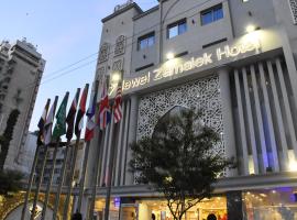 Elzamalek Jewel hotel，位于开罗扎马雷克的酒店