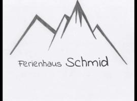 Ferienhaus Schmid，位于瑟弗浩斯的酒店