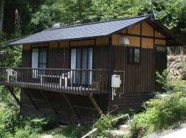 nanakoya，位于小国的酒店