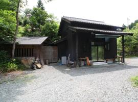 Kominka，位于小国的酒店