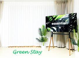 Green stay，位于仁川市的酒店