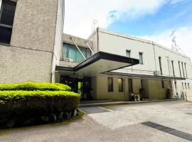 箱根美波别墅酒店，位于Kannami的酒店