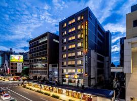 APA Hotel Kanazawa Katamachi EXCELLENT，位于金泽的酒店