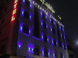 Best Trip Serviced Apartments，位于吉达阿拉伯购物中心附近的酒店