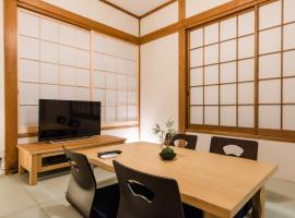 1, Futaba, private house rental，位于东京的别墅